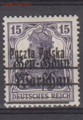 Польша 1918 1м * 15  надпечатка на м Германии до 19 12 - 514