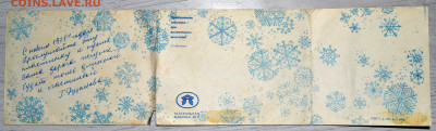 С 1 РУБЛЯ Долгоиграющие пластинки С Новым Годом 20.12.19 22м - DSC_8146.JPG
