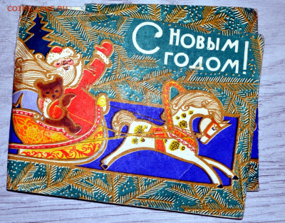 С 1 РУБЛЯ Долгоиграющие пластинки С Новым Годом 20.12.19 22м - DSC_8145.JPG