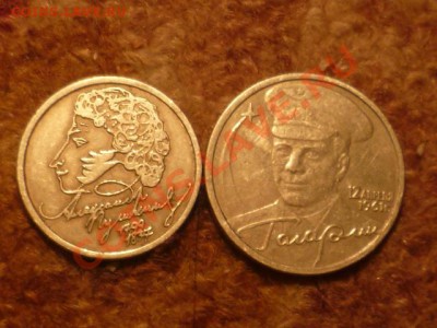 1рубль 1999г Пушкин и 2 рубля 2001 г Гагарин СП Оценка - P1030319.JPG