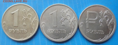 1 рубль 2007 м, шт. 1.12+ бонусы, 23.12.2019(22:00мск) - DSC00026.JPG