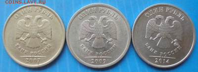 1 рубль 2007 м, шт. 1.12+ бонусы, 23.12.2019(22:00мск) - DSC00024.JPG