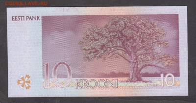 Эстония 1994 10 крон пресс до 22 12 - 4а