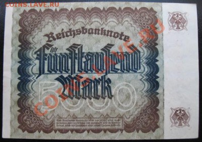 1922, Германия, 5 000 М, до 09.08 в 21-00 мск - герм б 5т а