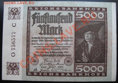 1922, Германия, 5 000 М, до 09.08 в 21-00 мск - герм б 5т