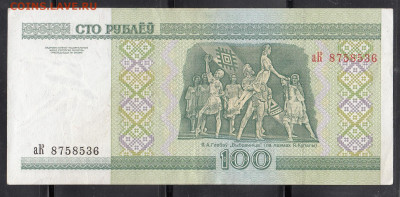 Беларусь 2000 100 рублей до 22 12 - 28