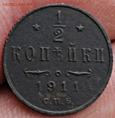 2 копейки 1911 и 1909 до 20.12.2019 22.00 - PicsArt_12-05-07.42.42
