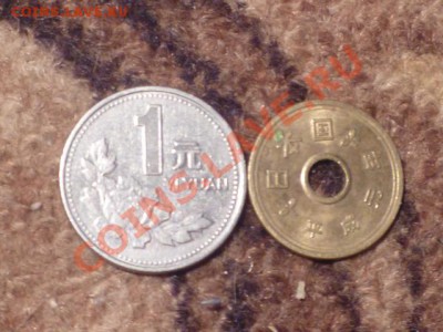 1 юань 1999г и ещё монета - P1030311.JPG