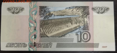 1 ДВкоин номер-радар до 19.12.19 - DSC03598.JPG