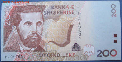 Албания 200 лек - IMG_6948 (2).JPG