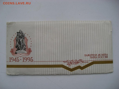 50 лет Победы до 18.12. 22.00 - IMG_1614.JPG