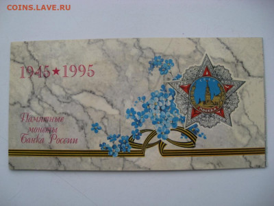 50 лет Победы до 18.12. 22.00 - IMG_1617.JPG