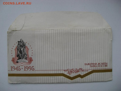 50 лет Победы до 18.12. 22.00 - IMG_1621.JPG