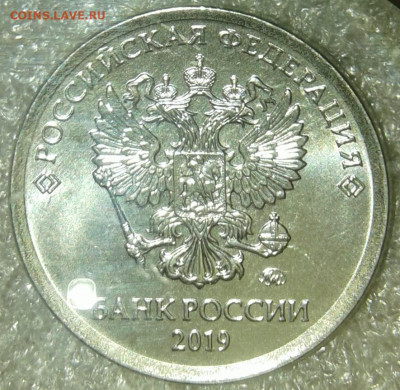 1 рубль 2019 м шт.Б знак приспущен (2шт) до 19.12.19 - 20191217_000318-1