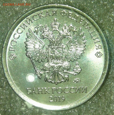 1 рубль 2019 м шт.Б знак приспущен (2шт) до 19.12.19 - 20191217_000301-1