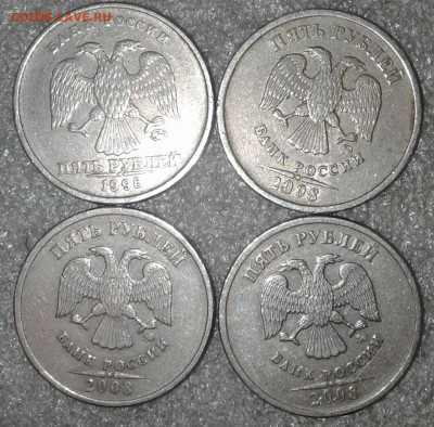 5 рублей 2008 м шт.1.3 Нечастые 9 штук, до 19.12.19 - 20191217_005011-1