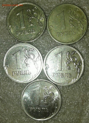 1 рубль 2010 м А4 + 10  нечастые шт.разновиды до 19.12.19 - 20191217_011921-1