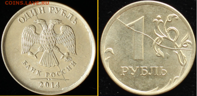 1 р. 2007м полные расколы - 2-сторонний раскол