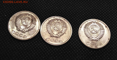 20 копеек 1971,1972, 1965 года на оценку - IMG_20191217_103055