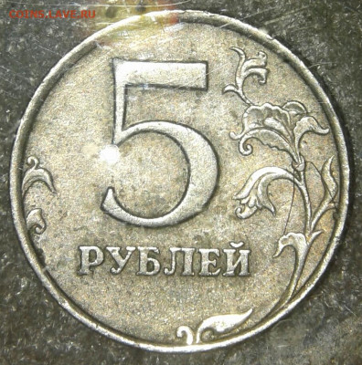 1-2-5 руб Нечастых шт.разновиды 10 штук, до 19.12.19 - 20191217_003828-1
