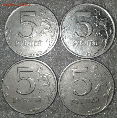 1-2-5 руб Нечастых шт.разновиды 10 штук, до 19.12.19 - 20191217_002939-1