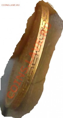 5 рублей 1898 г. До 12.08.11. 22.00 по МСК. - Копия 070820111719