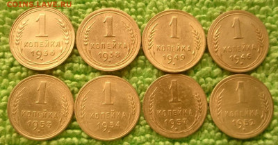 1.2.3 копейки  39 шт. окончание 21.12.2019 - IMG_20191202_121439