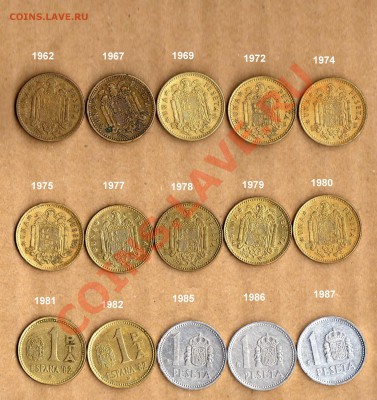 Испания 1 песета 15 монет до 12.08. в 21:00 - Испания 1 песета 15 монет - 1