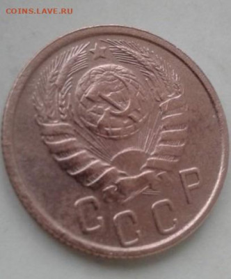 15 копеек 1946. До 23.12.19  22:00 - image