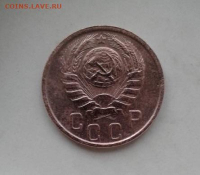 15 копеек 1946. До 23.12.19  22:00 - image