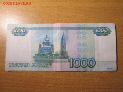Радары,красивые и редкие номера! - IMG_0037 (Копировать).JPG