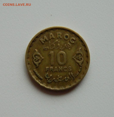 Марокко 10 франков 1952 г. до 19.12.19 - DSCN9940.JPG