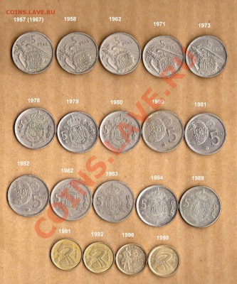 Испания 5 песетас 19 монет до 12.08. в 21:00 - Испания 5 песетас 19 монет - 1