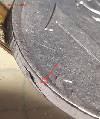 1 рубль 2014 ммд слоение? - 20191217_133444