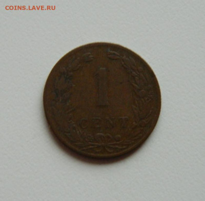 Нидерланды 1 цент 1901 г. до 19.12.19 - DSCN9929.JPG