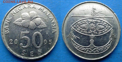 Малайзия - 50 сенов 2005 года до 23.12 - Малайзия 50 сенов, 2005