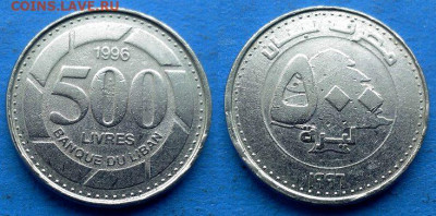 Ливан - 500 ливров 1996 года до 23.12 - Ливан 500 ливров, 1996