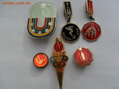 универсиада Москва-73 фикс - SAM_5695.JPG