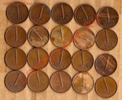 Нидерланды 1 цент - 20 монет, погодовка до 12.08. в 21:00 - img146