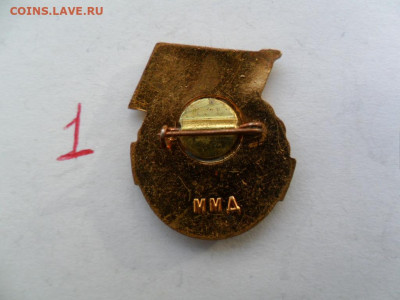 инструктор досааф ммд №1 - SAM_5716.JPG