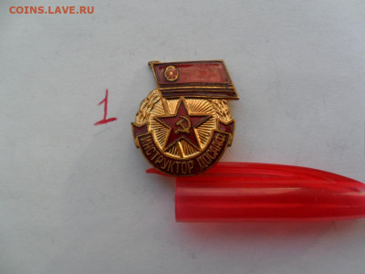 инструктор досааф ммд №1 - SAM_5715.JPG