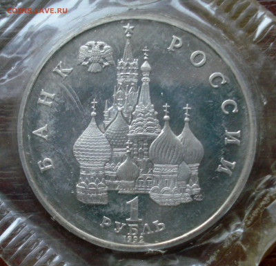 Куплю "молодую Россию" - i (8)