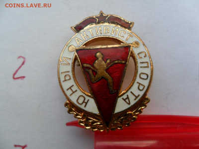 юный активист ммд - SAM_5711.JPG