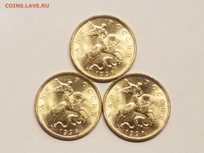 50 копеек 1998 М. Мешковые (UNC). 3 штуки. До 20.12.2019 - 20191217_172719