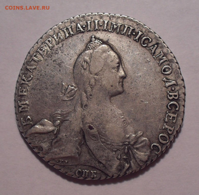 Рубль 1769 года СПБ СА. До 19.12.2019 г. - SDC13210.JPG