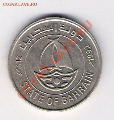 50 филсов Бахрейн 1992, до 12.08.2011 22-00 мск. - сканирование0183