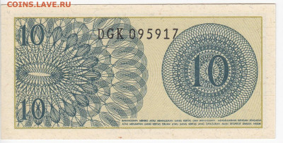 ИНДОНЕЗИЯ - 10 сен 1964 г. пресс до 23.12 в 22-00 - IMG_20191217_0013