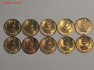 20 копеек 1990 год. Мешковые 10 шт до 23.12 в 22-00 - штемп.блеск 002