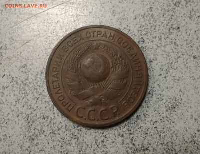3 копейки 1924 года хорошая до 19.12.в 22.10 мск - IMG_20191217_181523