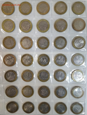 206 монет БИМа хорошие ,одним лотом - IMG_20191217_112750-2411x3190